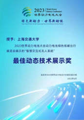 wpbc-award-2023
